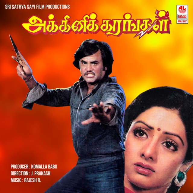 Agni Karangal cover art