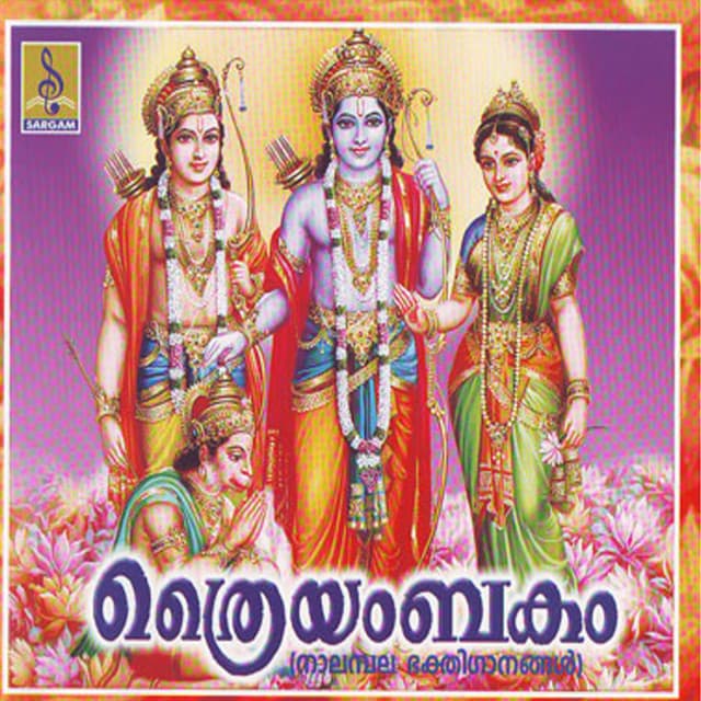 Thrayambakam cover art