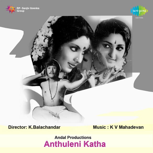 Thali Kattu cover art
