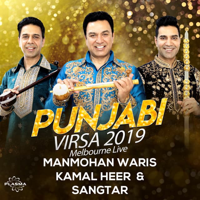 Punjabi Virsa 2019 Melbourne Live cover art