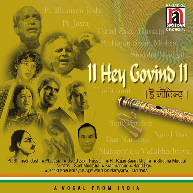 Bhakti Ki Rasna - Studio cover art