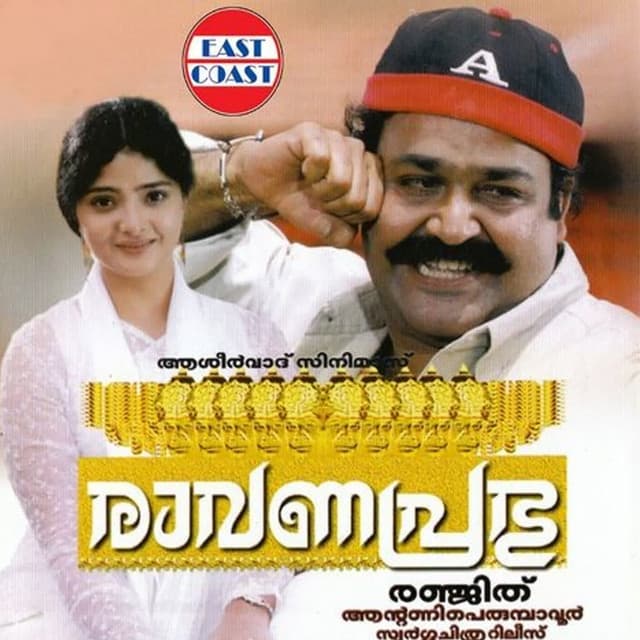 Thakili Pukilu cover art