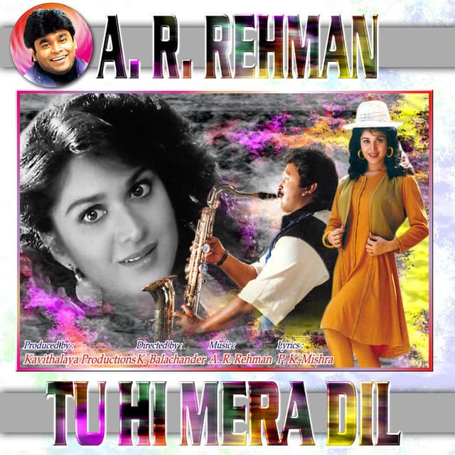 Geeton Mein Hardum cover art