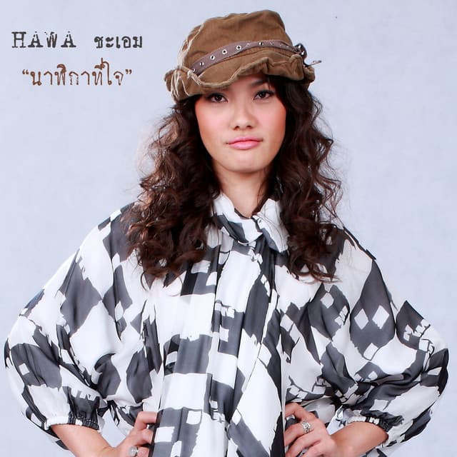 Hawa