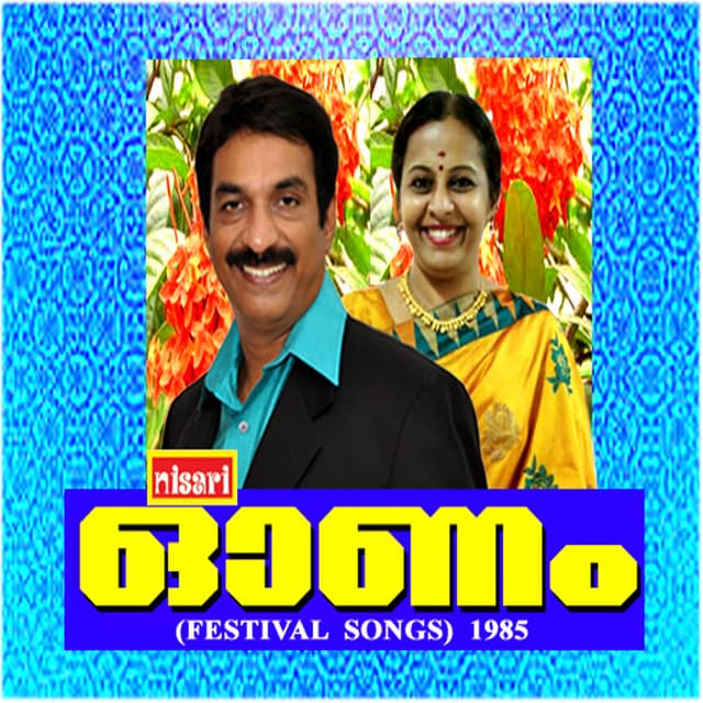 Onam cover art