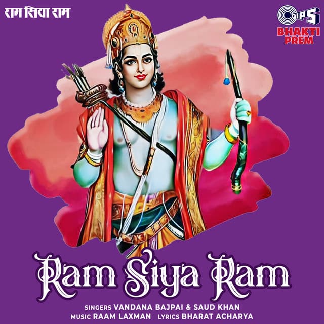 Ram Naam Ko Maan cover art