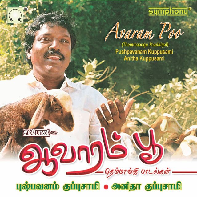 Odakkarai cover art