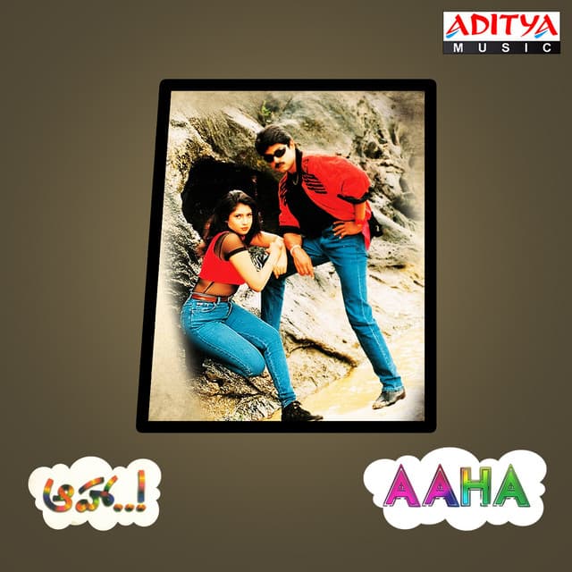 Anthyakshari cover art