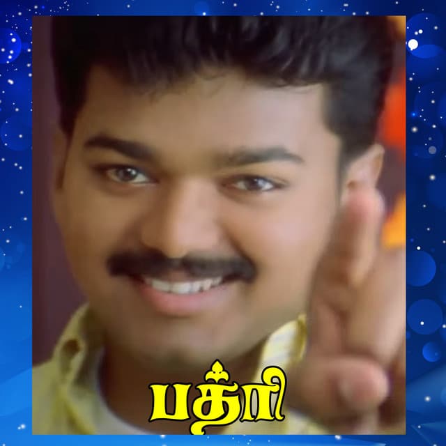 Kadhal Solvadhu cover art