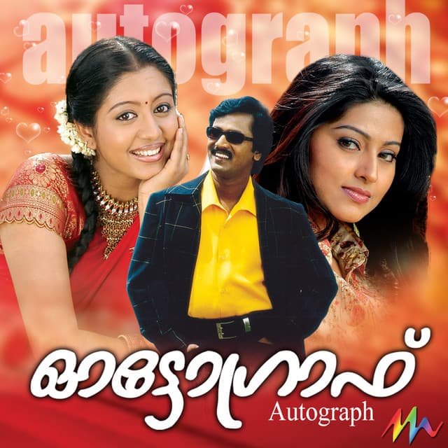 Manasinulle cover art