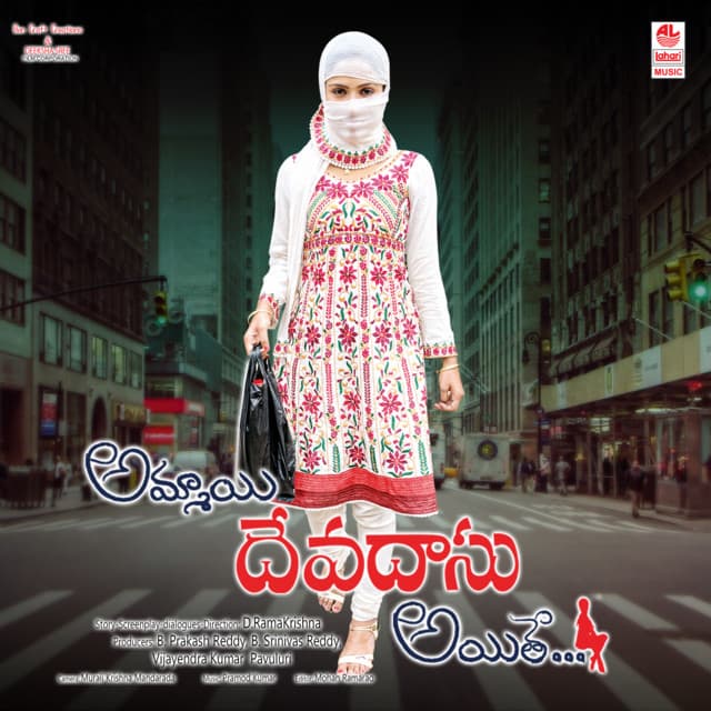Lilli Puvvulaga cover art