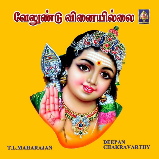 Deepan Chakravarthy