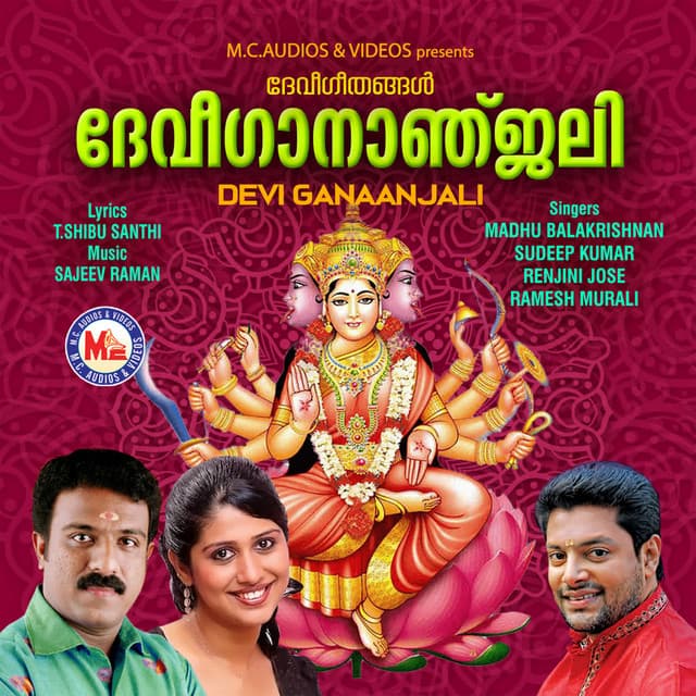 Devakalkku cover art