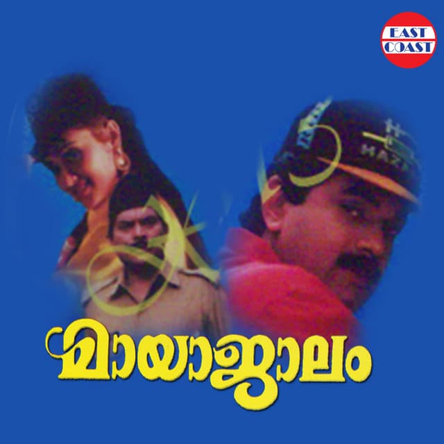 Mayajalam cover art