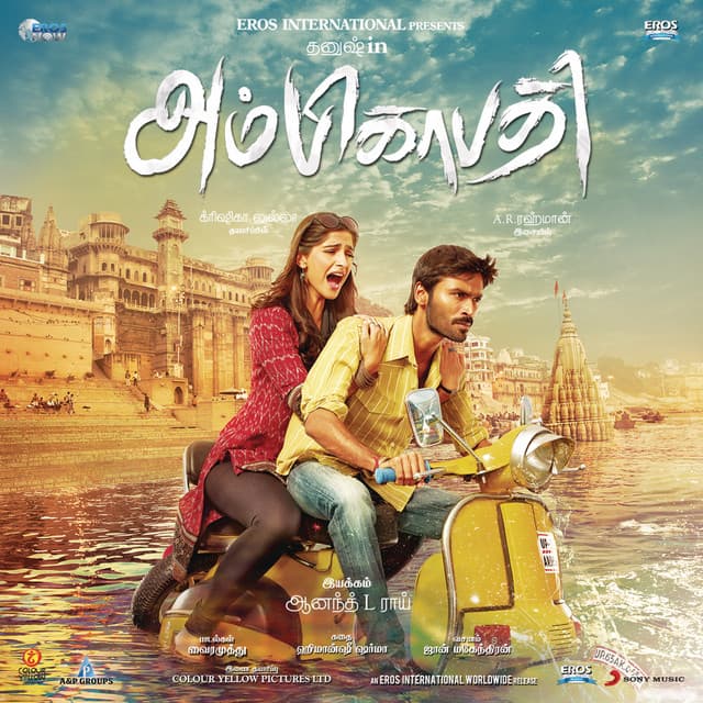 Kalaarasiga cover art