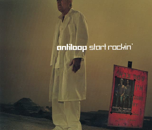 Start Rockin' cover art