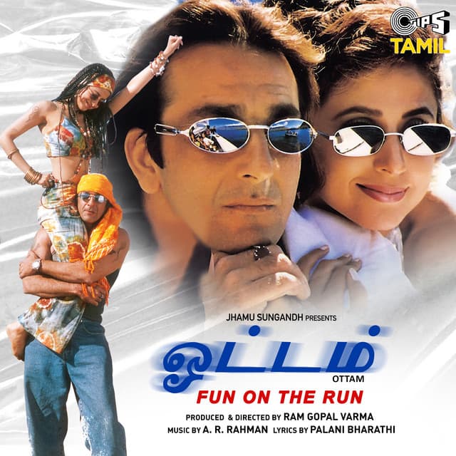 Ottamdhan cover art