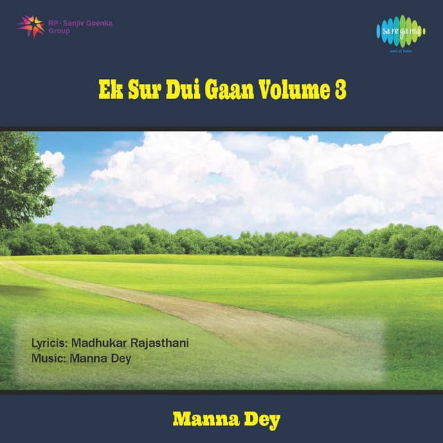 Chole Je Jay Din Din Din cover art