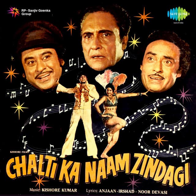 Ghoonghar Wale Baal cover art
