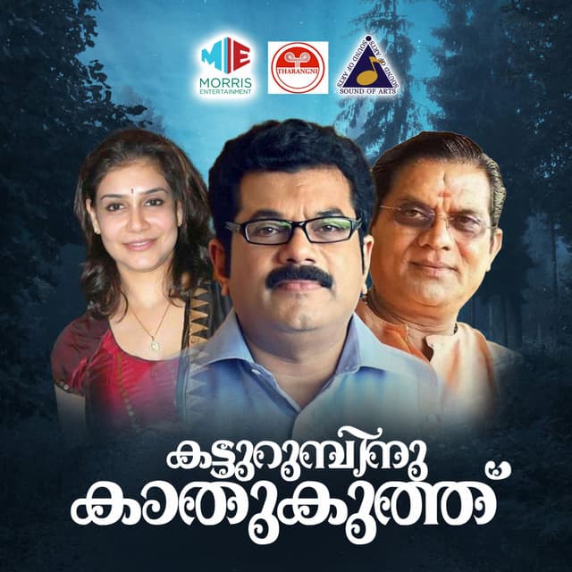 Chithra