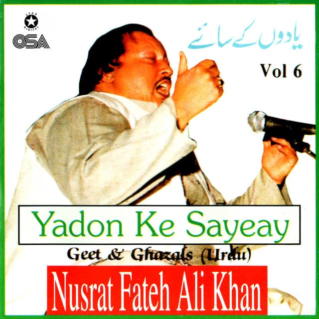 Saja Hae Maikhana cover art