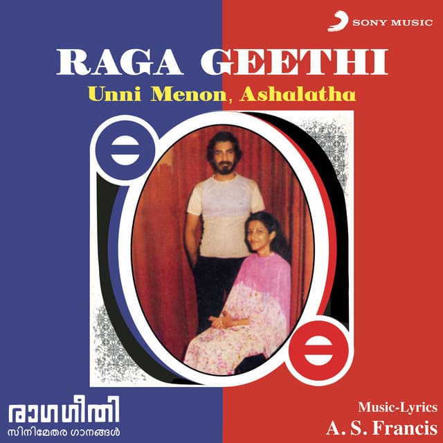Raga Geethi cover art