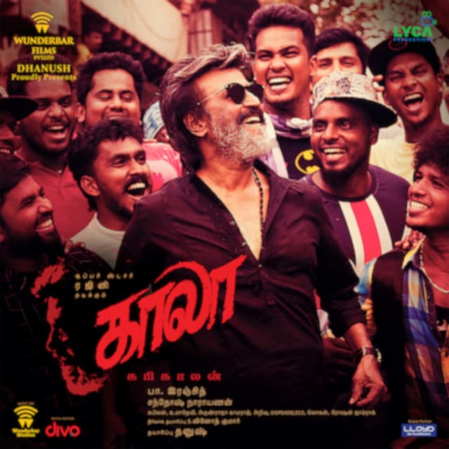Kannamma cover art