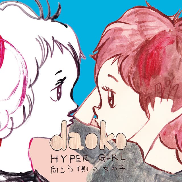 COLORS (feat. kuya MC & Paranel) cover art