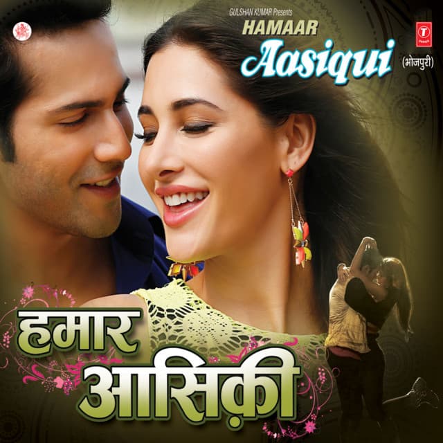 Tohar Mast Mast cover art
