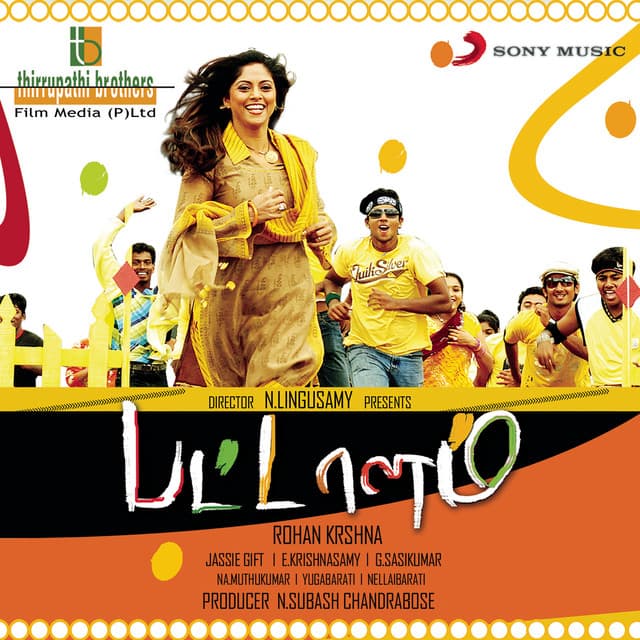 Ennil Nooru Maatram cover art