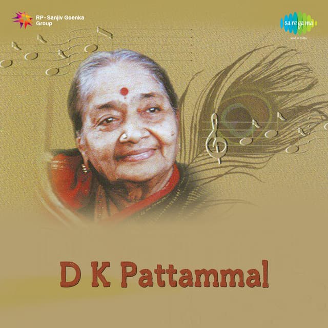 Thiruppugazh - Dkpattammal cover art
