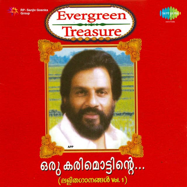 Evergreen Treasure - K J Yesudas,Vol. 1 cover art