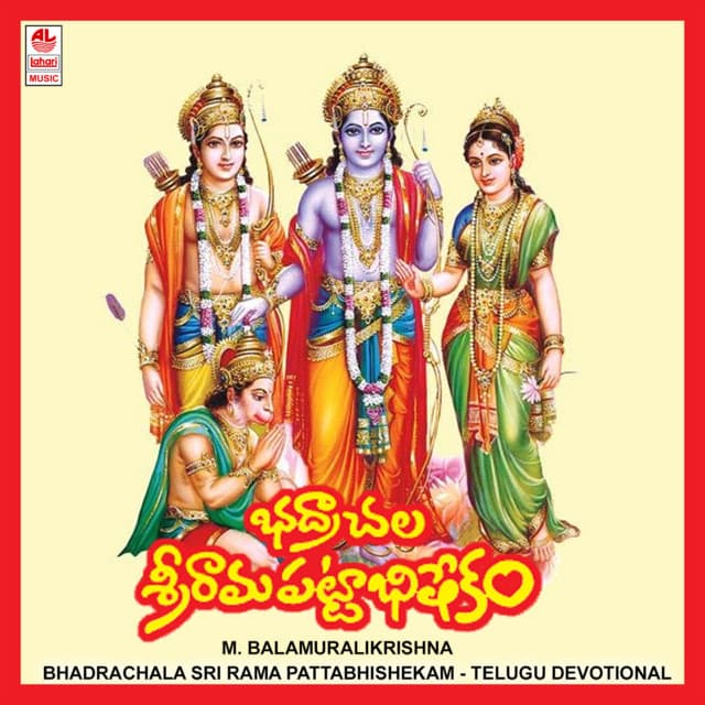 Sundara Rama Murthy