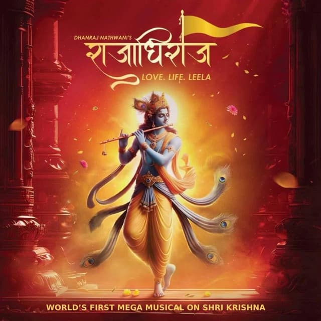 Yamuna Jal cover art