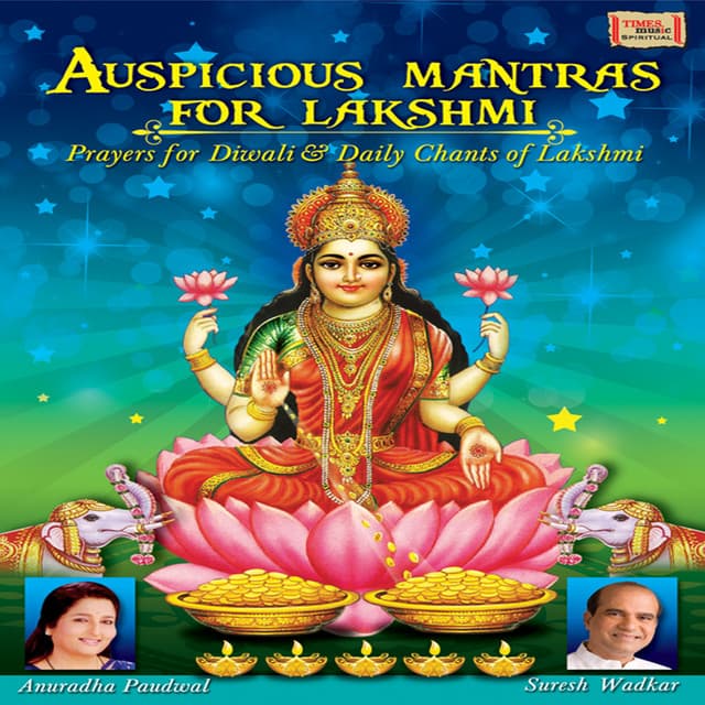 Shree Suktam cover art
