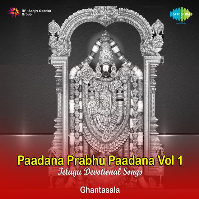 Ghantasala