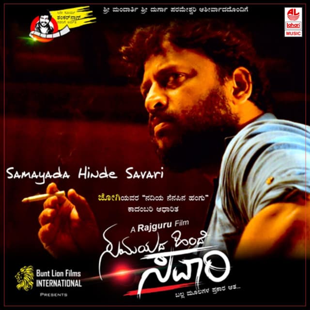 Beedil Hogo Marina cover art