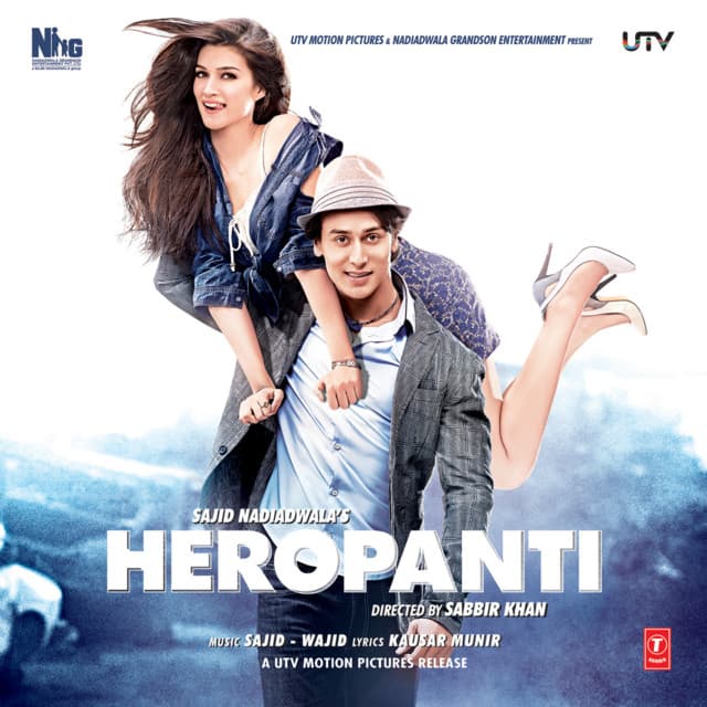 Tere Binaa cover art