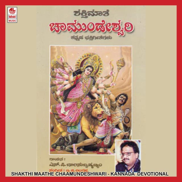 T. K. Gopalkrishnamurthy