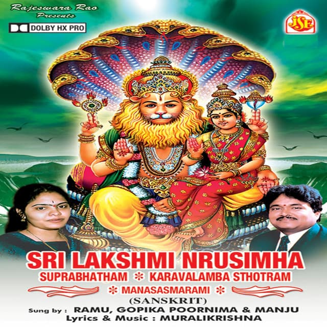 Sri Lakshmi Nrusimha Suprabhatham / Karavalamba Sthothram / Manasaswarami cover art