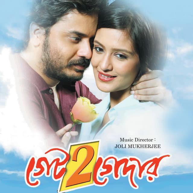 Bhalobasar cover art