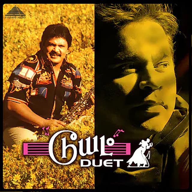Duet (Original Motion Picture Soundtrack) cover art