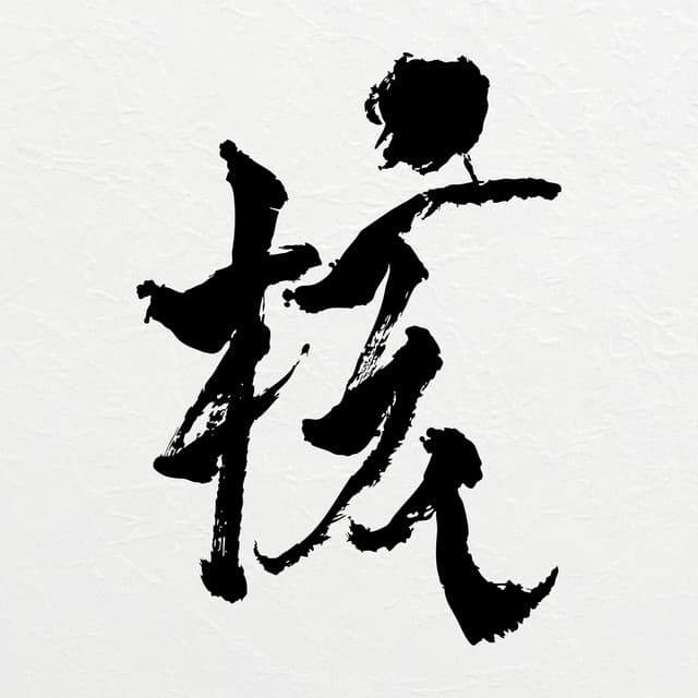 GALA cover art