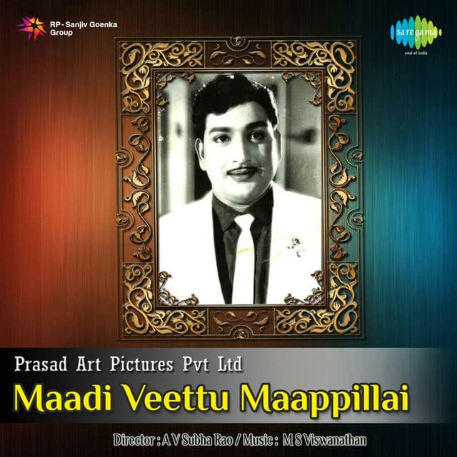 Vaigai Perigi Vara cover art