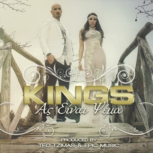 Kathe Epafi cover art