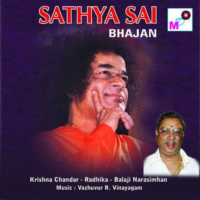 Gopi Govinda cover art