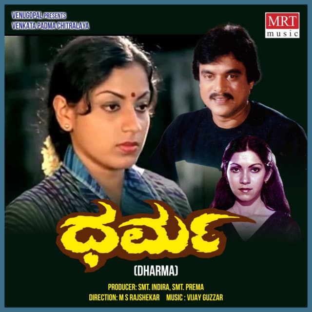 Santhosha cover art