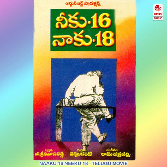Kanne Enkiro cover art