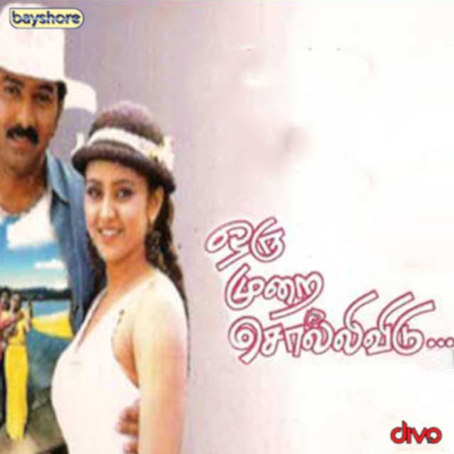 Muthathaala Yudhangalum cover art