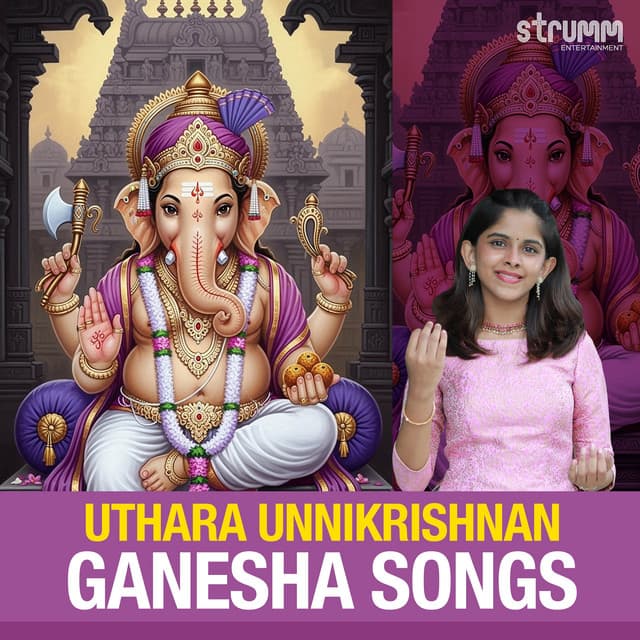 Sri Vignarajam Bhaje cover art